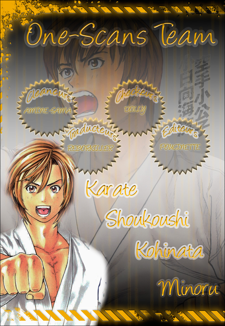 img Karate Shoukoushi Kohinata Minoru 1